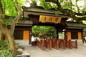 Templo Lingyin