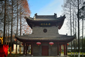  Campana de la Mañana de la Pequeña Pagoda del Ganso Salvaje