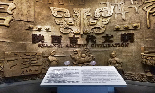 Museo de Historia de Shaanxi