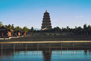 Plaza Norte de la Gran Pagoda del Ganso Salvaje