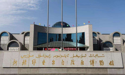 6 días Viajes de Minorías Étnicas Chinas Museo de la Región Autónoma de Xinjiang