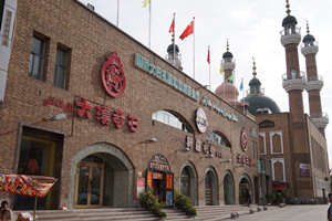 Gran Bazar Internacional de Xinjiang