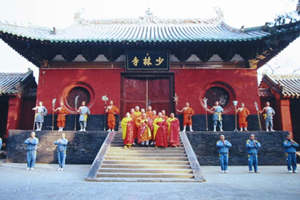  Área Escénica de Songshan Shaolin
