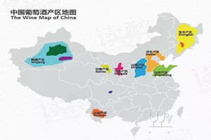 Áreas productoras de vino tinto de China