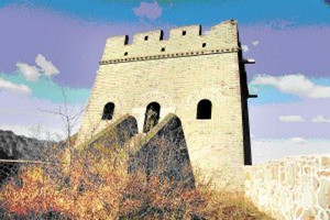 Características arquitectónicas de la Gran Muralla del Estado Ming