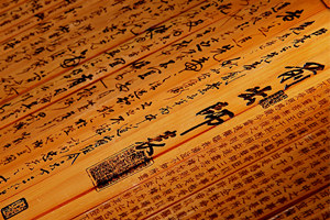 Tablillas de bambú de la fabricación de papel