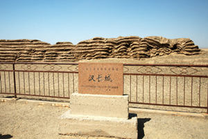 Gran Muralla de Estado Han de Dunhuang