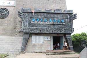 Torre Bangshan de la Gran Muralla de Hushan