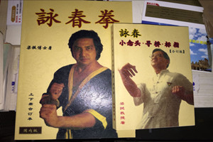 Libro de Wing Chun