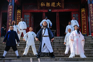 Qing Cheng del Kung Fu Chino